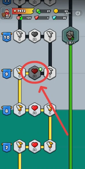 百炼英雄如何升级训练营   百炼英雄升级训练营方法,