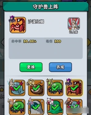 百炼英雄如何使用高级召唤券兑换 百炼英雄使用高级召唤券兑换方法,