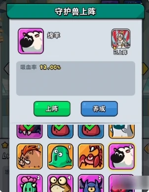 百炼英雄如何使用高级召唤券兑换 百炼英雄使用高级召唤券兑换方法,