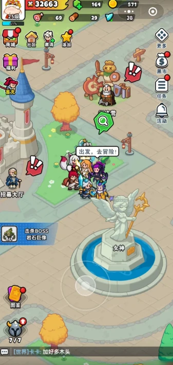 百炼英雄如何增加木材上限 百炼英雄增加木材上限方法,