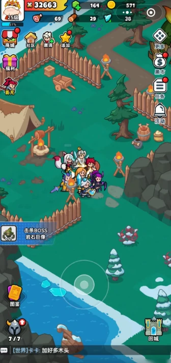 百炼英雄如何增加木材上限 百炼英雄增加木材上限方法,