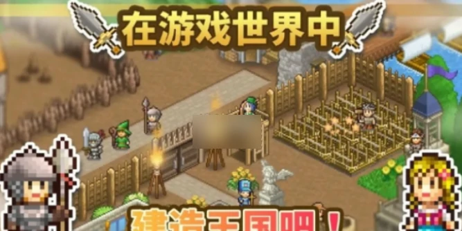 王都创世物语怎么结婚 王都创世物语婚姻玩法攻略,