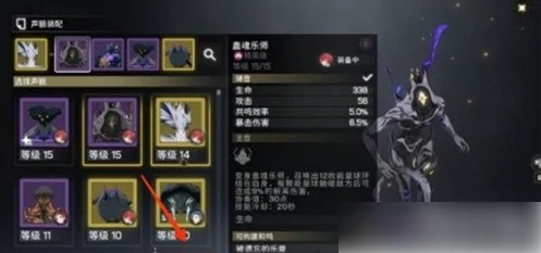 鸣潮低级声骸怎么分解 低级声骸分解方法,