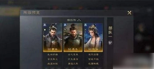 三国谋定天下运筹帷幄战法怎么样 运筹帷幄战法效果介绍,