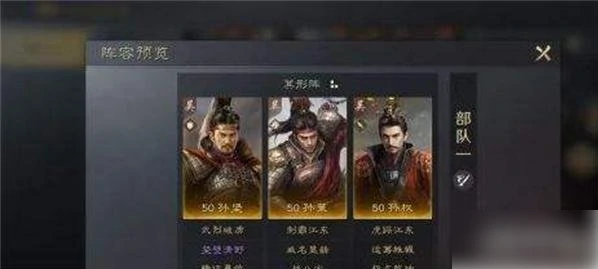 三国谋定天下运筹帷幄战法怎么样 运筹帷幄战法效果介绍,