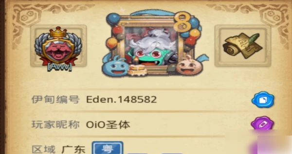 不思议迷宫怎么开启试炼 不思议迷宫灯神的试炼攻略,