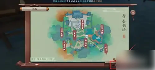 新笑傲江湖手游如何回到门派里 新笑傲江湖返回门派方法