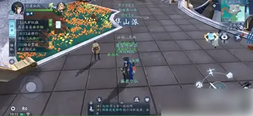 新笑傲江湖手游如何回到门派里 新笑傲江湖返回门派方法