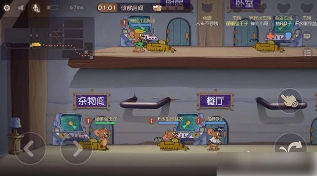 猫和老鼠手游剑客汤姆怎么玩 猫和老鼠手游剑客汤姆攻略