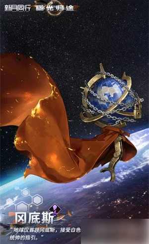 新月同行冈底斯强度怎么样 冈底斯角色介绍一览