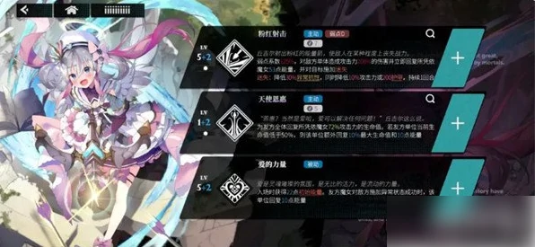 千年之旅魔女星痕怎么搭配 魔女星痕搭配攻略,