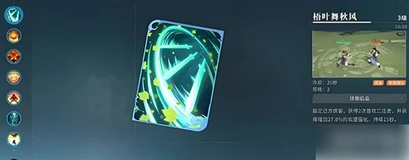 对决剑之川弓术策略卡怎么使用 弓术策略卡使用方法,