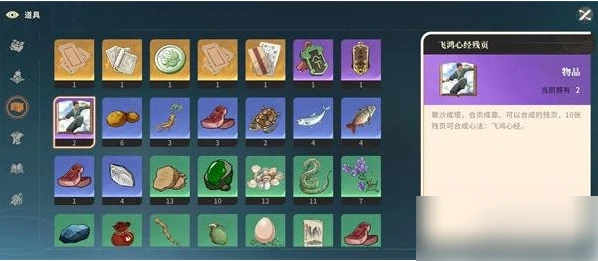 对决剑之川功法怎么获得 功法获取攻略,