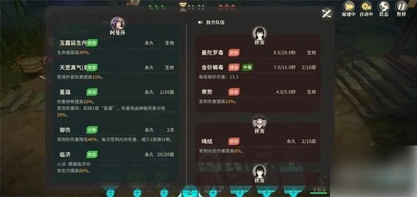 对决剑之川功法怎么获得 功法获取攻略,