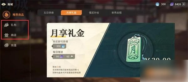 对决剑之川功法怎么获得 功法获取攻略,