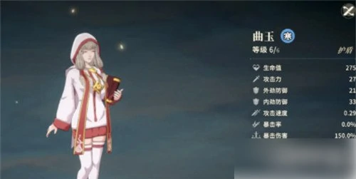 对决剑之川曲玉怎么样 曲玉角色介绍,