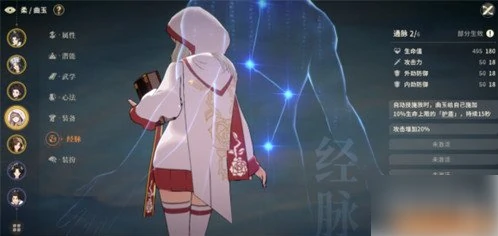 对决剑之川曲玉怎么样 曲玉角色介绍,