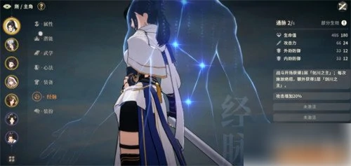 对决剑之川曲玉怎么样 曲玉角色介绍,