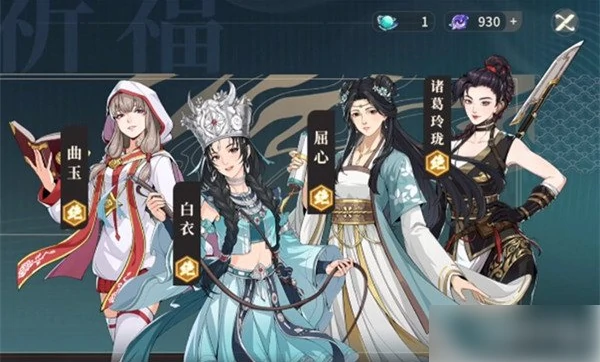 对决剑之川诸葛玲珑怎么配队 诸葛玲珑配队攻略,