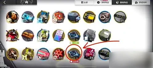 明日方舟prts怎么用 明日方舟PRTS剿灭代理卡有什么用,