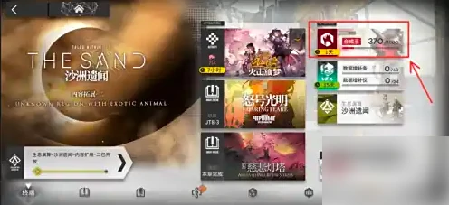 明日方舟prts怎么用 明日方舟PRTS剿灭代理卡有什么用,