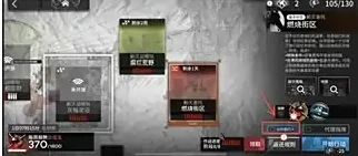 明日方舟prts怎么用 明日方舟PRTS剿灭代理卡有什么用,