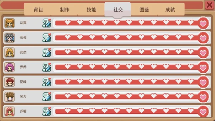 奶牛镇的小时光珍妮弗喜欢什么 奶牛镇的小时光人物喜好一览