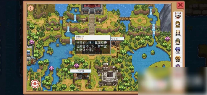 奶牛镇的小时光如何获得装备 武器装备获取攻略,