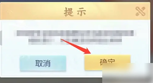 腾讯欢乐麻将怎么注销 欢乐麻将全集账号注销方法