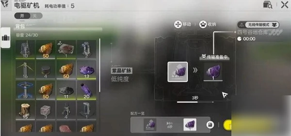 明日方舟终末地矿机怎么解锁 矿机解锁方法,