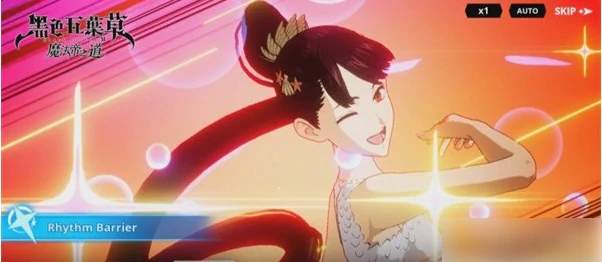 黑色四叶草魔法帝之道卡荷诺强度怎么样 卡荷诺强度介绍,