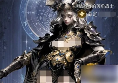 不朽箴言星座怎么选 星座选择攻略,