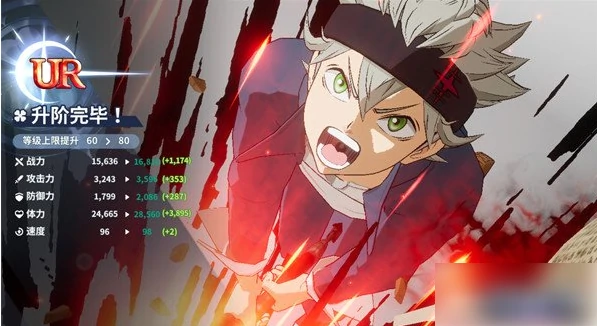 黑色四叶草魔法帝之道角色怎么升阶 角色升阶方法,