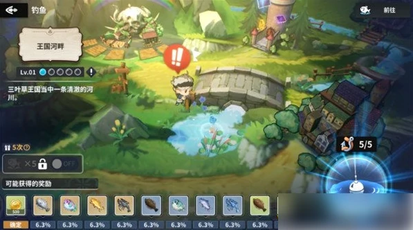 黑色四叶草魔法帝之道钓鱼玩法怎么玩 钓鱼玩法教学,