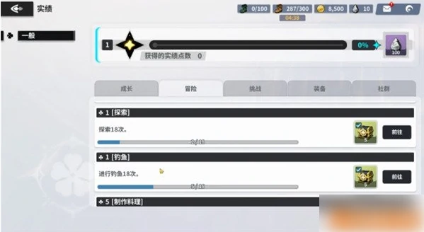 黑色四叶草魔法帝之道钓鱼玩法怎么玩 钓鱼玩法教学,