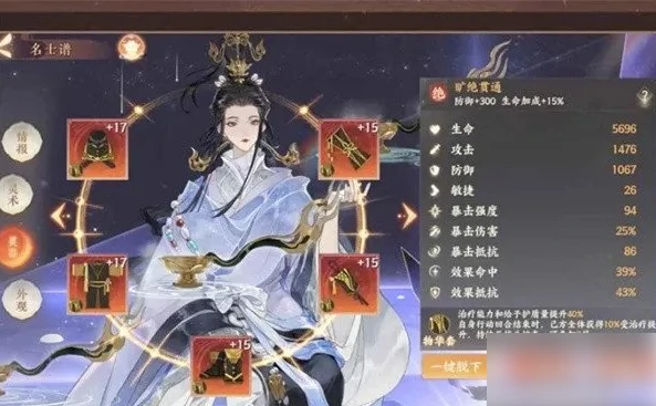 忘川风华录幽墟4层怎么过 幽墟4层过关攻略,