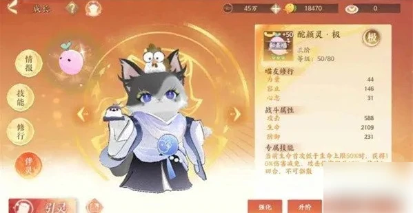 忘川风华录幽墟4层怎么过 幽墟4层过关攻略,