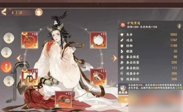 忘川风华录幽墟4层怎么过 幽墟4层过关攻略,