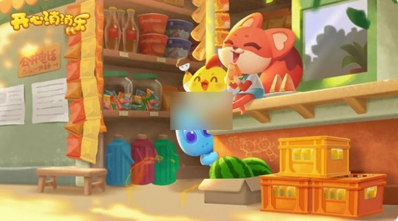 开心消消乐多少关了 开心消消乐最新关卡数量,