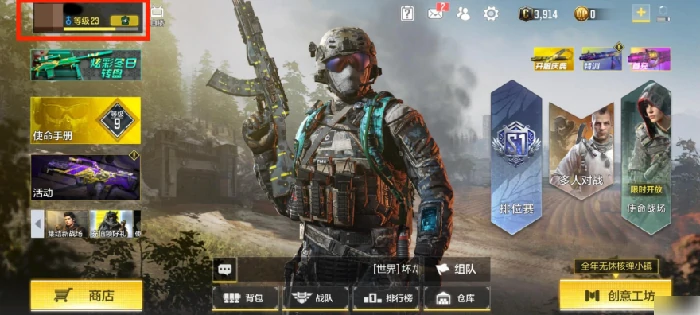 使命召唤手游怎么看kd 使命召唤手游看KD值攻略,