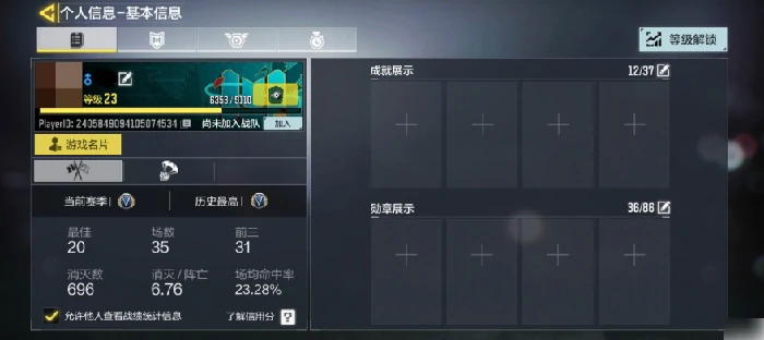 使命召唤手游怎么看kd 使命召唤手游看KD值攻略,