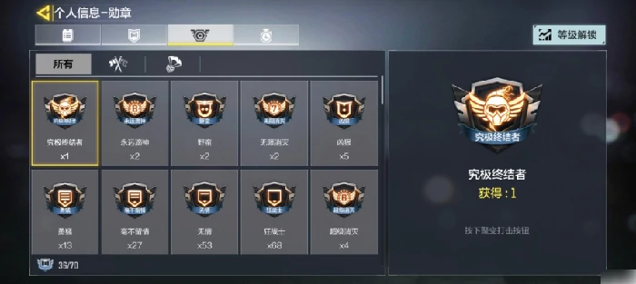 使命召唤手游怎么看kd 使命召唤手游看KD值攻略,