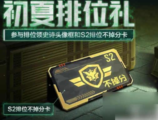 使命召唤手游高达联动是什么 使命召唤手游高达联动活动介绍,