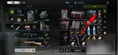 茧火突击怎么提交 萤火突击提交抗体方法