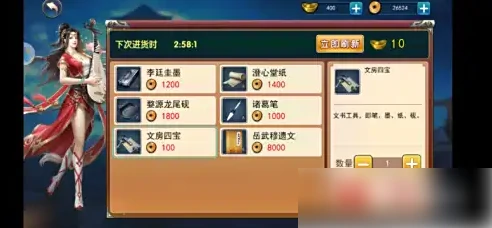 濡沫江湖如何抄录 濡沫江湖手抄录千金翼方残页方法,