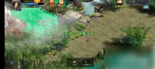 濡沫江湖尸香魔芋怎么获得 濡沫江湖手游获得尸香魔芋方法,