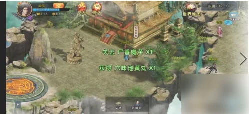 濡沫江湖尸香魔芋怎么获得 濡沫江湖手游获得尸香魔芋方法,