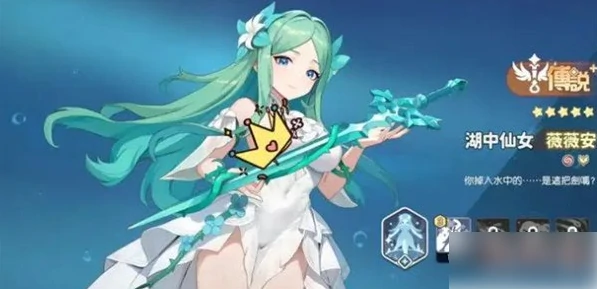 龙魂旅人薇薇安怎么样 薇薇安角色介绍,