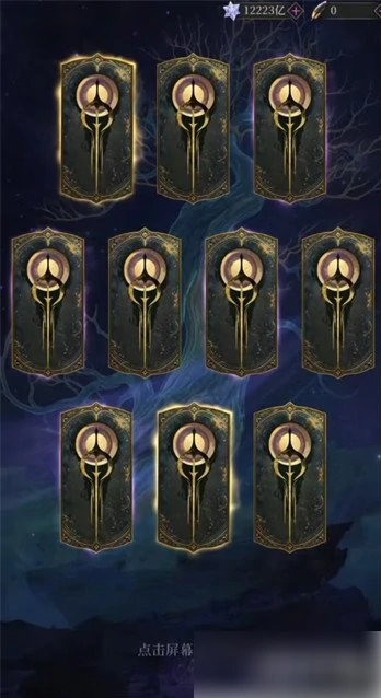 不朽箴言抽卡机制怎么样 抽卡机制介绍一览,