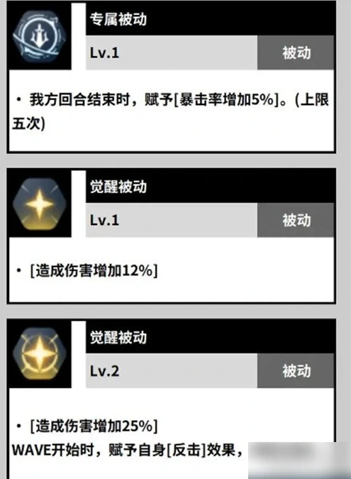 黑色四叶草魔法帝之道夜见技能是什么 夜见技能介绍一览,
